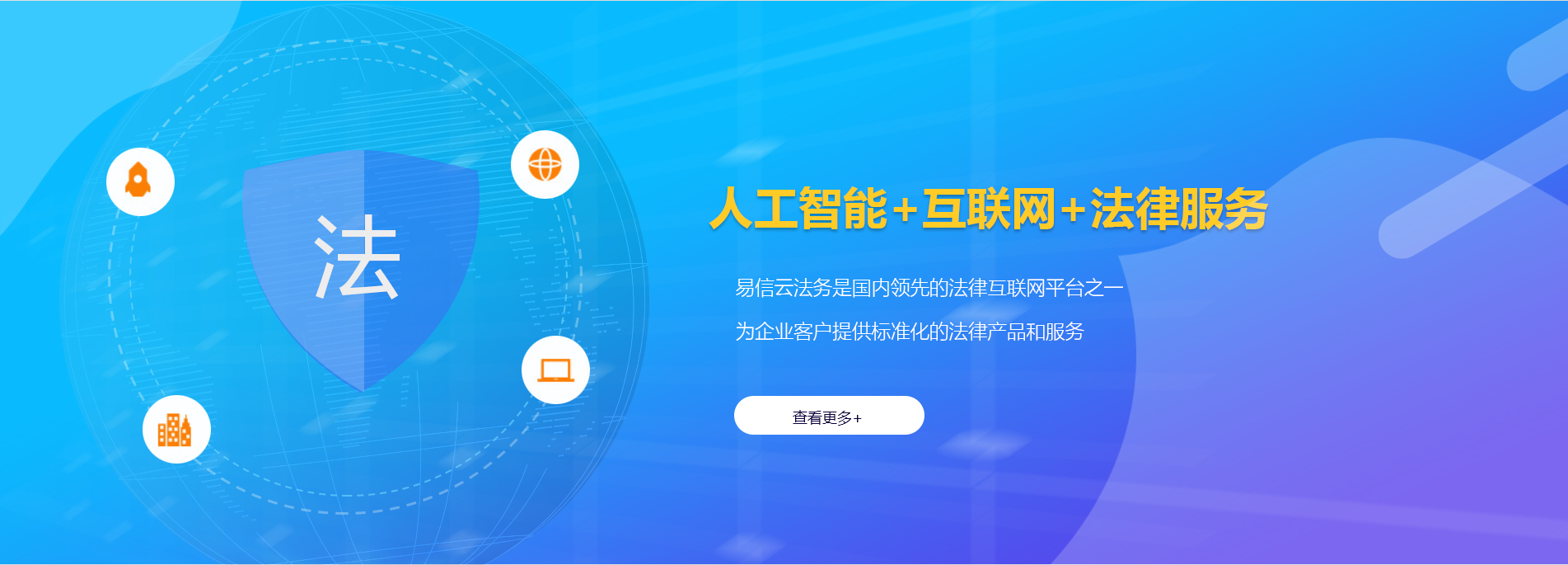 斗门律师在线咨询
