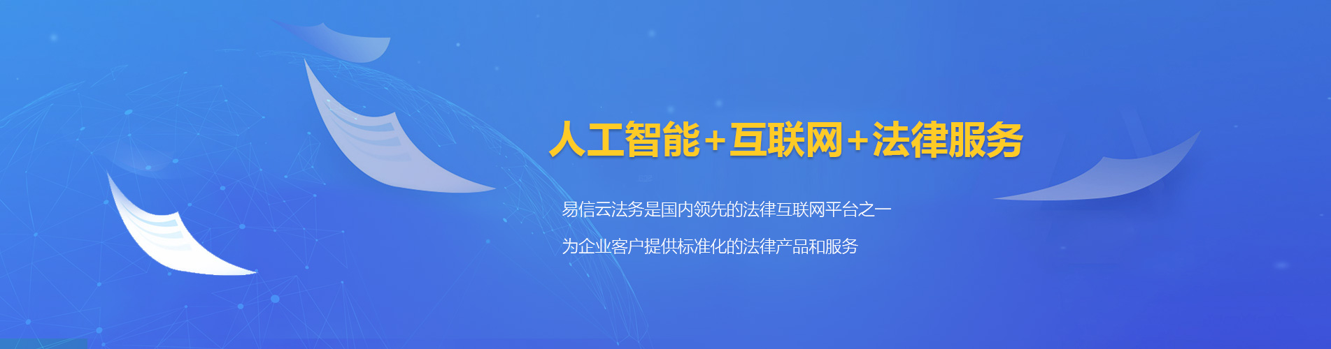 斗门律师在线咨询